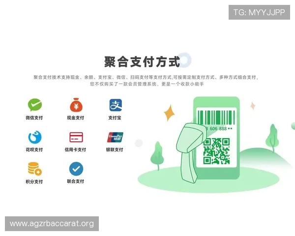 凯发官网登录免费下载:多种支付方式支持保障资金安全