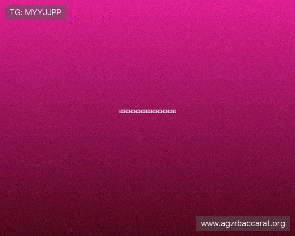 凯发线上开户流程详解助你轻松开启线上博彩新体验