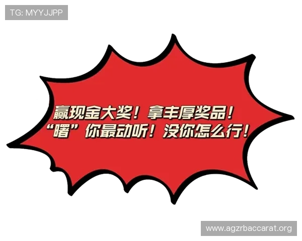 真人滚球娱乐平台最新优惠活动，丰富奖励机制助你轻松赢取丰厚奖金