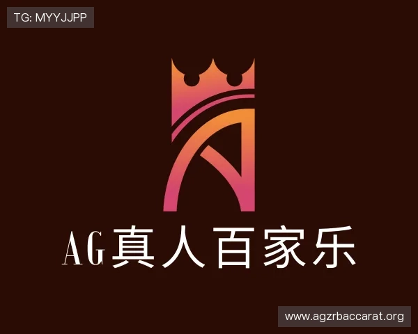 认识ag真人百家乐